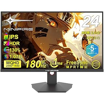 MFG24X5Q ゲーミングモニター24インチ WQHD サンコースタンド付き MFG24X5Q ゲーミングモニター24インチ WQHD サンコースタンド